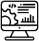 author path publishers   